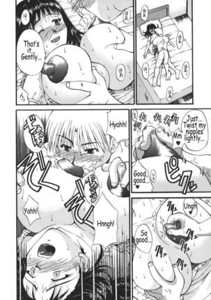 Kyonyu Alpha Page #196