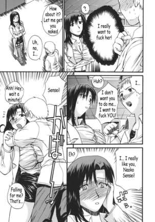 Kyonyu Alpha Page #93