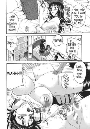 Kyonyu Alpha Page #56