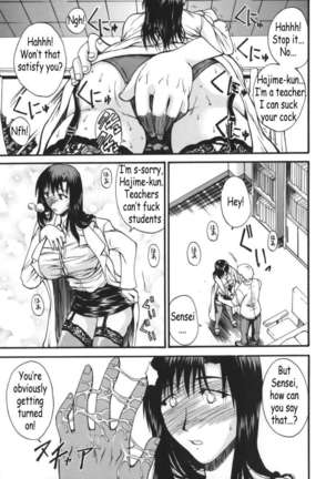 Kyonyu Alpha Page #95