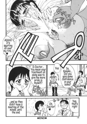 Kyonyu Alpha Page #126