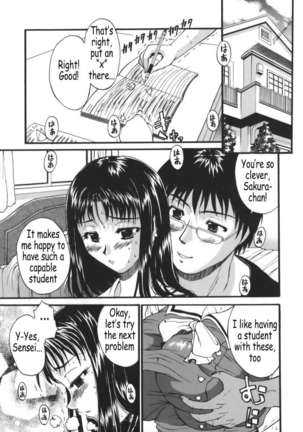 Kyonyu Alpha Page #45