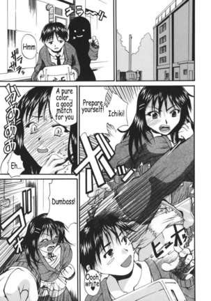 Kyonyu Alpha Page #153