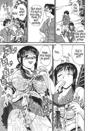 Kyonyu Alpha Page #131