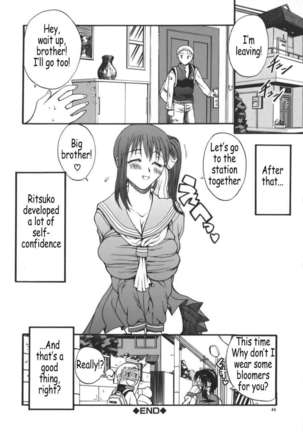 Kyonyu Alpha Page #44