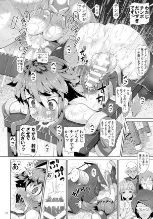 Sorry Popoire Page #18