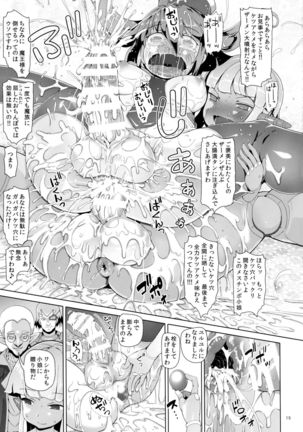 Sorry Popoire Page #15