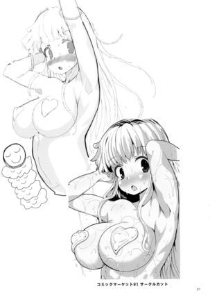 Sorry Popoire Page #21