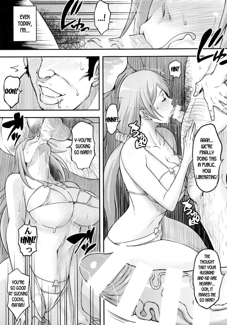 BRICOLA 7 H na Wakazuma Orihime-san