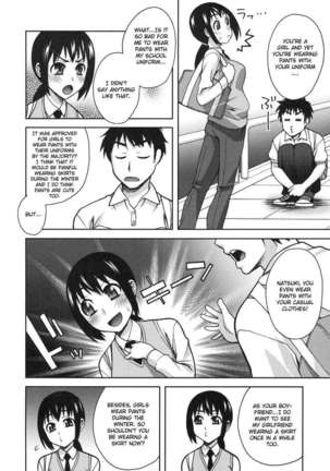 Natsuki Change!! - Page 2