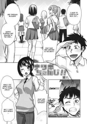 Natsuki Change!! - Page 1
