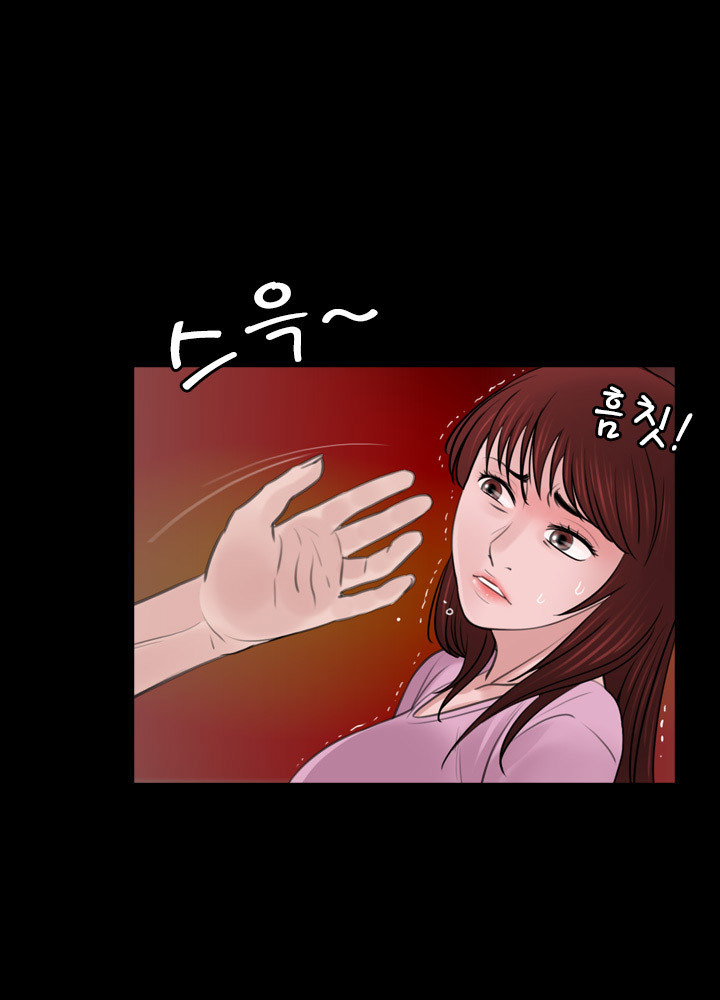 Missing Ch.1-8