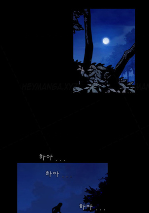 Missing Ch.1-8 Page #53