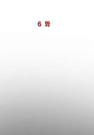 Missing Ch.1-8 Page #103