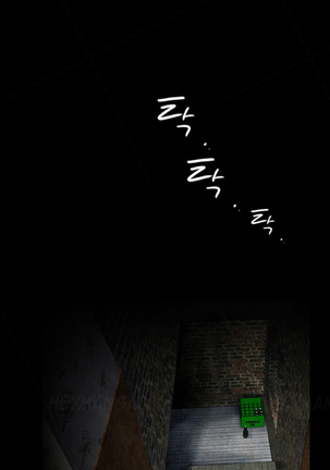 Missing Ch.1-8 Page #85