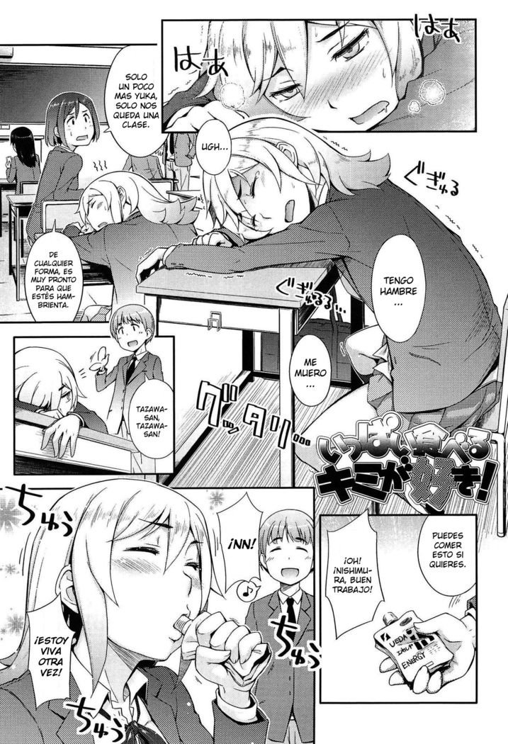 Anoko to Iikoto Ch. 1-9