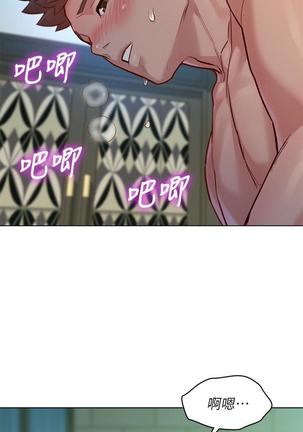 HERMOSA HERMANA122-135 CHI Page #118