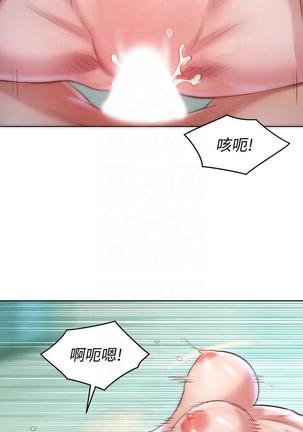 HERMOSA HERMANA122-135 CHI Page #120