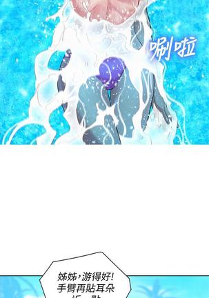 HERMOSA HERMANA122-135 CHI Page #90