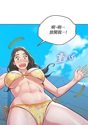 HERMOSA HERMANA122-135 CHI Page #95