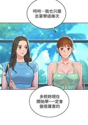 HERMOSA HERMANA122-135 CHI Page #164