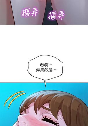 HERMOSA HERMANA122-135 CHI Page #51