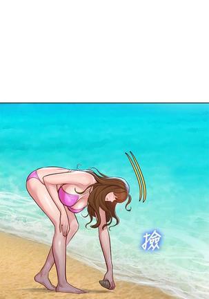 HERMOSA HERMANA122-135 CHI Page #105