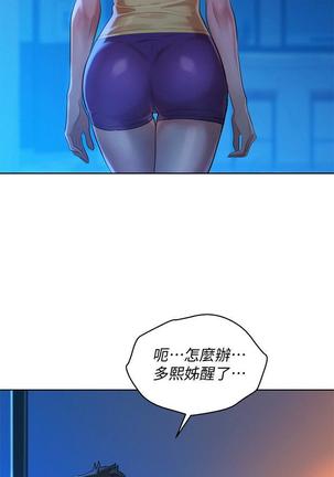 HERMOSA HERMANA122-135 CHI Page #84