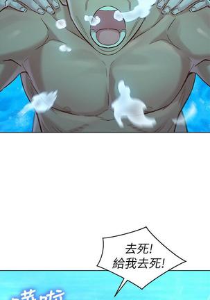 HERMOSA HERMANA122-135 CHI Page #97