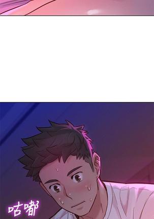 HERMOSA HERMANA122-135 CHI Page #145