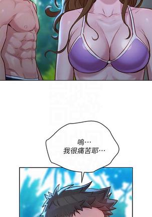 HERMOSA HERMANA122-135 CHI Page #56