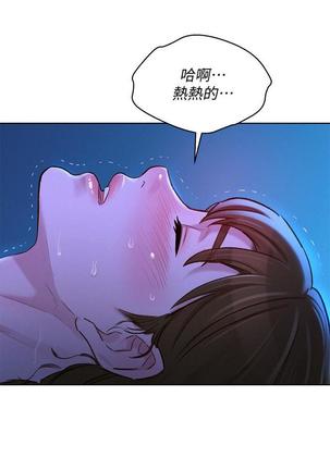 HERMOSA HERMANA122-135 CHI Page #80