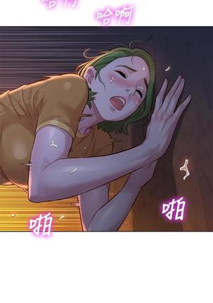 HERMOSA HERMANA122-135 CHI Page #33