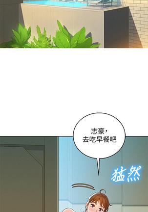 HERMOSA HERMANA122-135 CHI Page #157