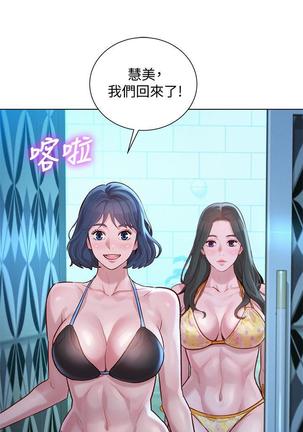HERMOSA HERMANA122-135 CHI Page #129