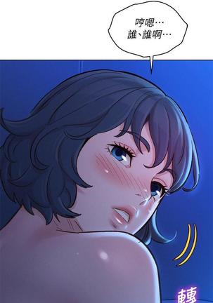 HERMOSA HERMANA122-135 CHI Page #209