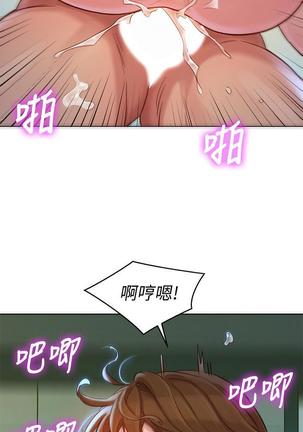 HERMOSA HERMANA122-135 CHI Page #124