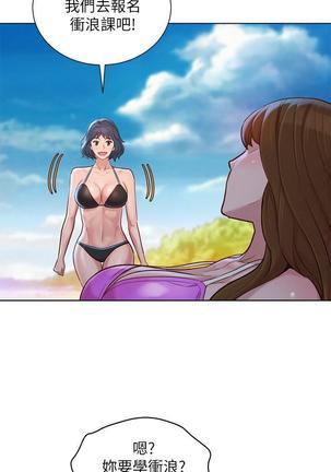 HERMOSA HERMANA122-135 CHI Page #108