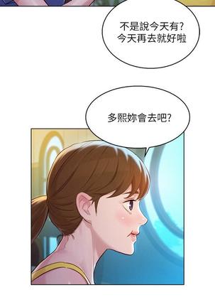 HERMOSA HERMANA122-135 CHI Page #214