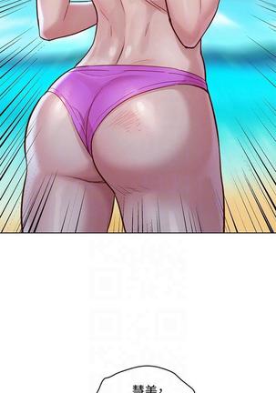 HERMOSA HERMANA122-135 CHI Page #106