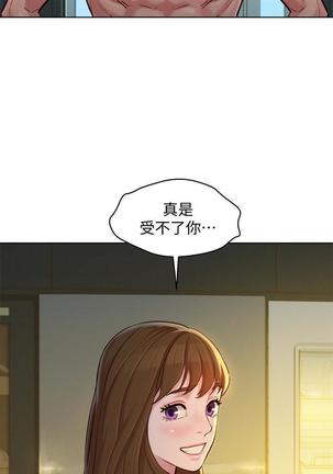 HERMOSA HERMANA122-135 CHI Page #110