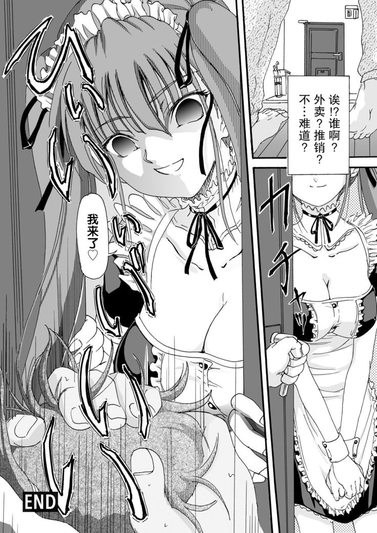 SNS的女朋友