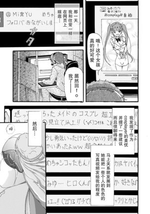 Image 10987926