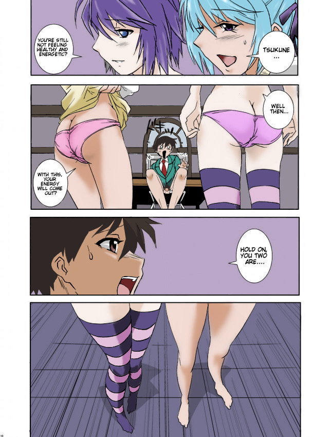 Kapuchuu To Vampire