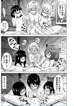 Lovemare♥ Joshou Classmate Doujin+Ch.1-4 Page #123