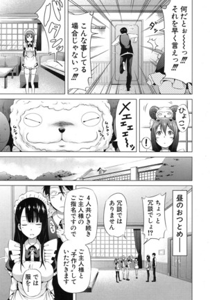 Lovemare♥ Joshou Classmate Doujin+Ch.1-4 Page #49