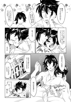 Image 2764821