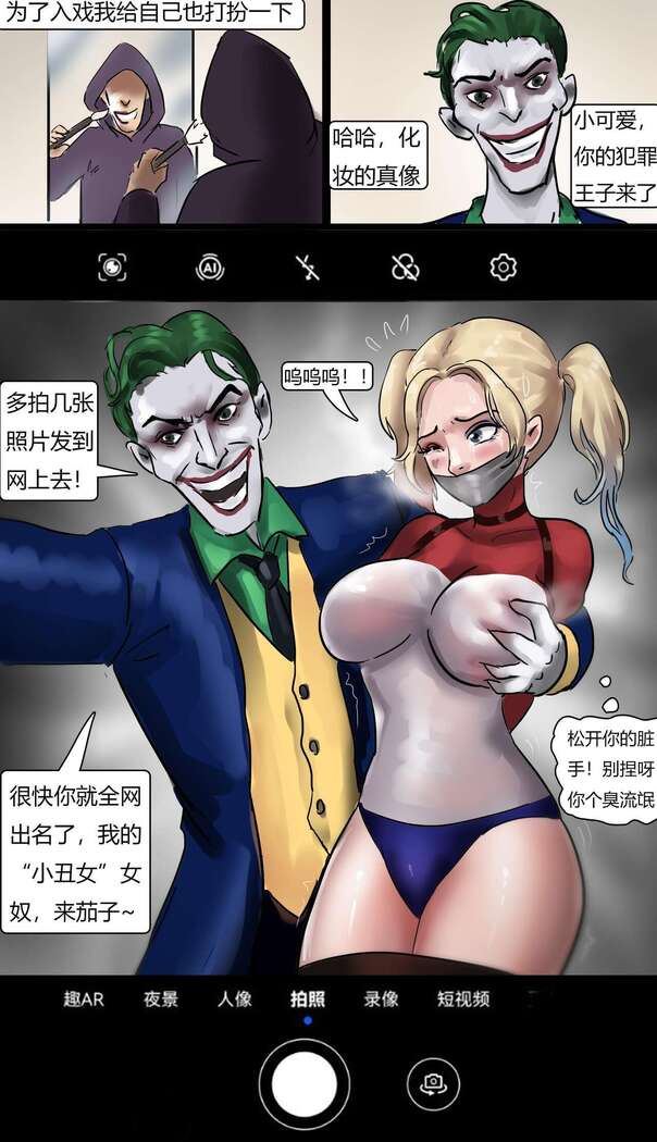 强制的cos地狱 Forced cos hell