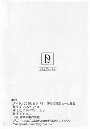 Image 13188891