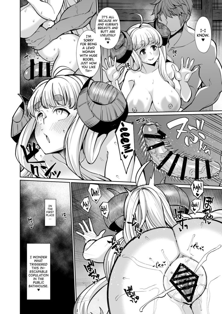 Kumbhi-Anira no Pakohame Kodakara Onsen Jou | Kubi-Anila's Sex at the "Blessing-With-Children" Onsen Part One
